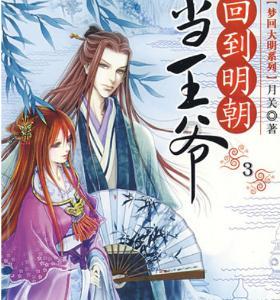 逃离白鸽之森