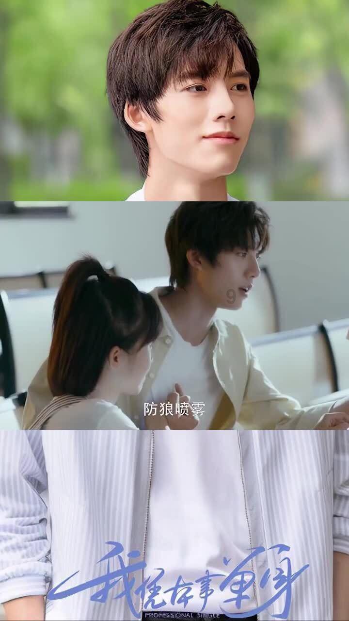 救援销售女员工