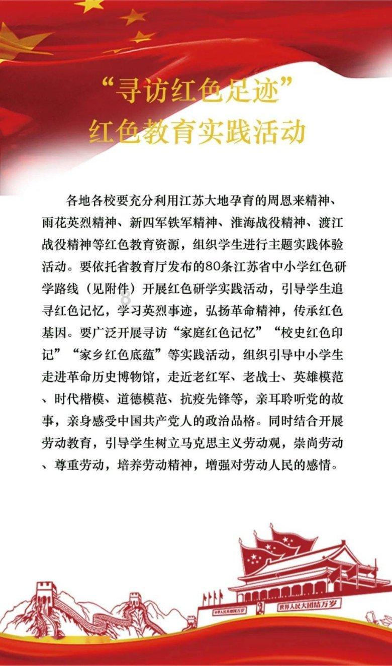 幻境森林大逃生
