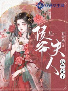 拯救受伤的男人